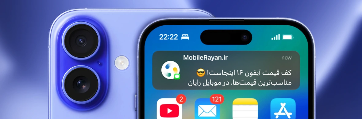 Desktop.Iphone16.HeroBanner