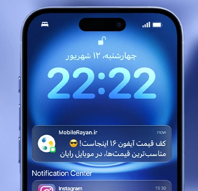 Mobile.Iphone16.HeroBanner